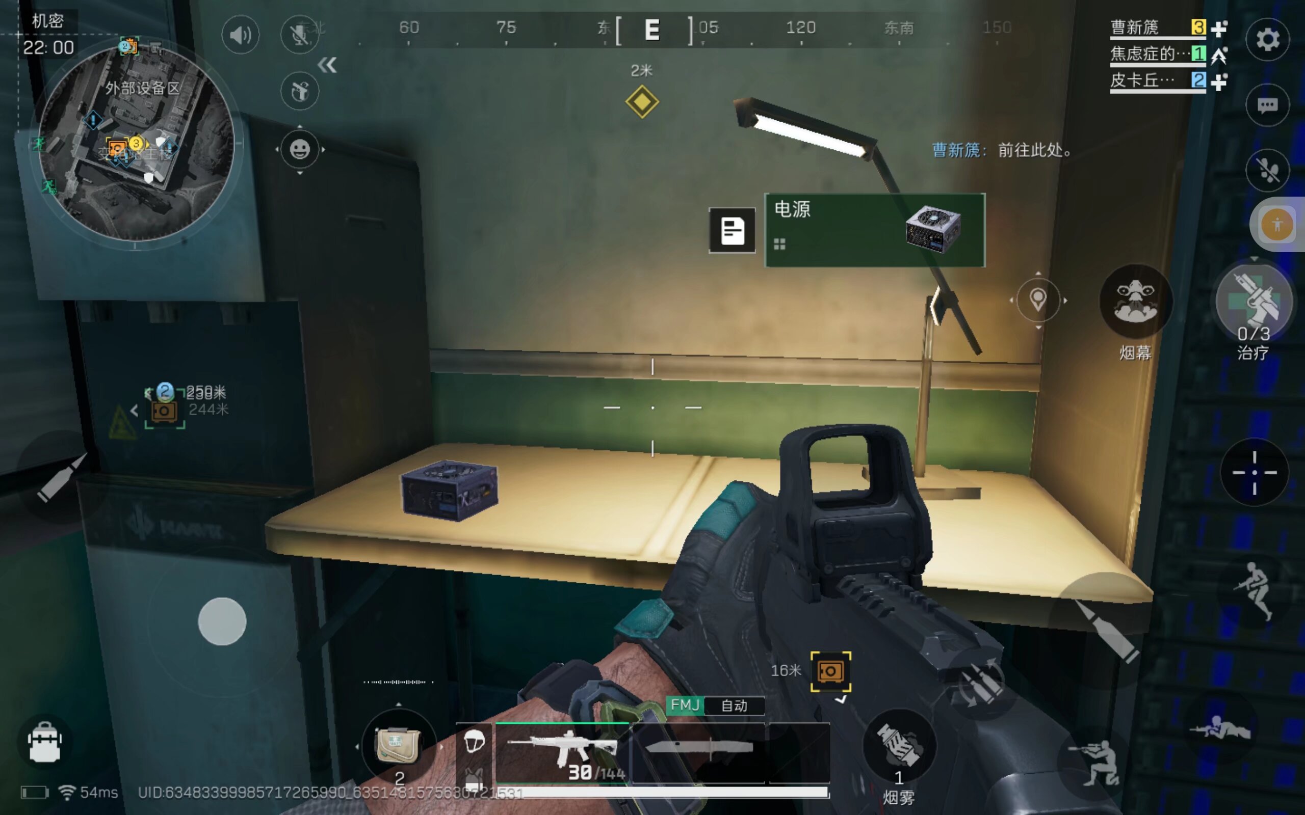 合同和数据 合同和数据