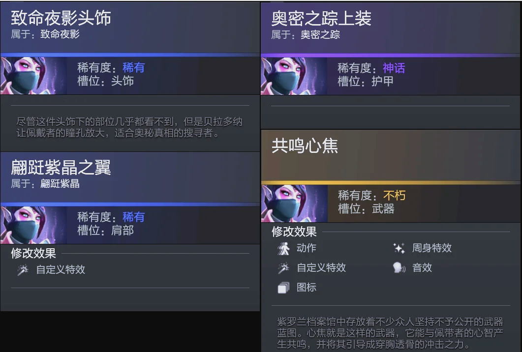 TA：欧足联确认小蜘蛛点球完全由VAR判定 球内感.