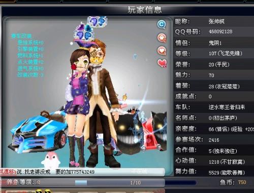 当对手用五 当对手用五