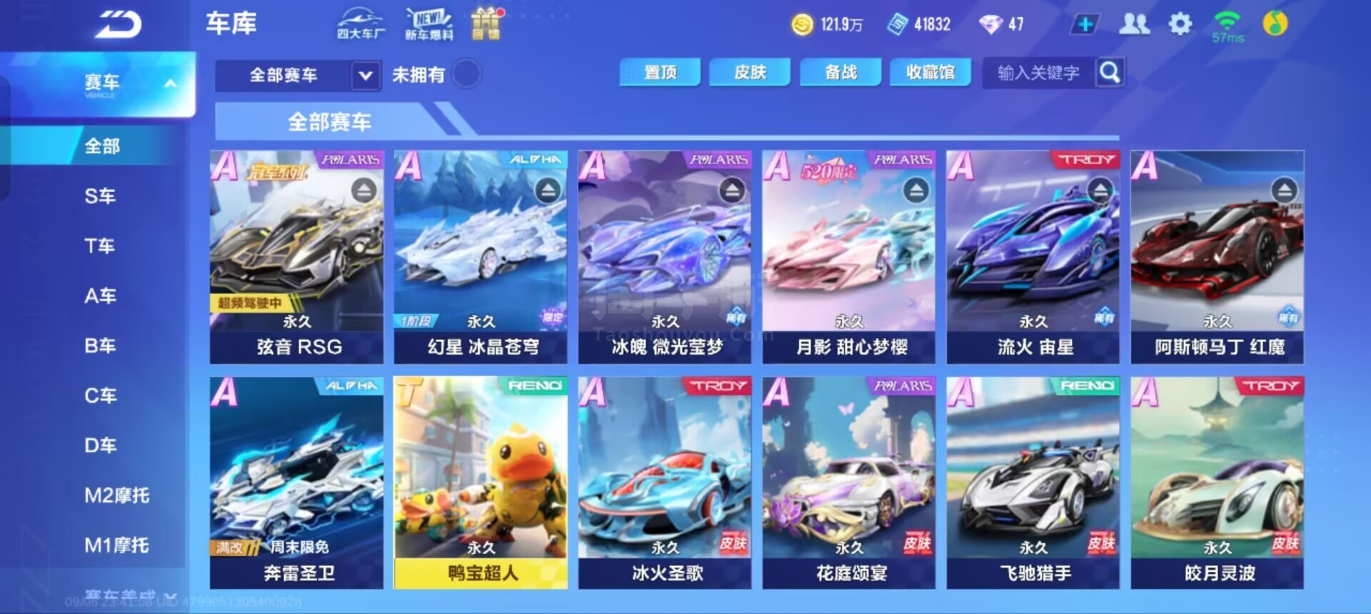 但在实际赌 但在实际赌