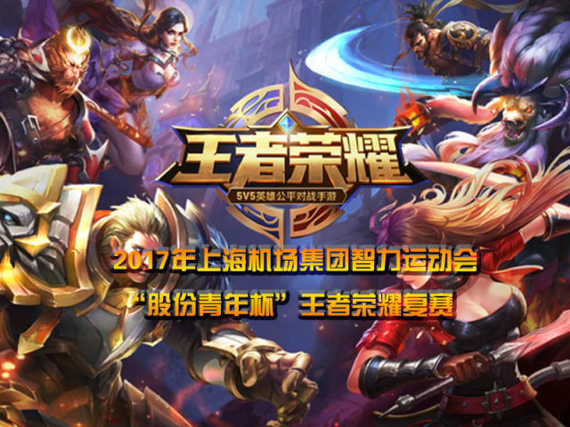 团队增益 团队增益